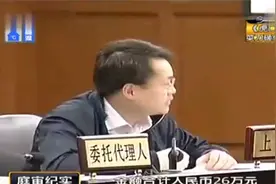 庭审：假冒邓丽君开演唱会，邓丽君哥哥得知怒告法庭，要讨回公道视频封面