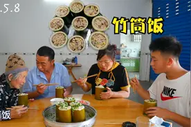 长大的笋子做竹筒饭，蒸出来的米饭香喷喷，一人吃两罐碗都不用洗视频封面