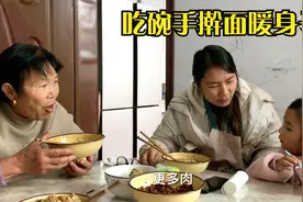 天气降温，婆婆做碗手擀面暖身，擀的又细又长一人一碗吃不够