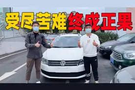 追寻诗和远方好帮手！5W多淘大众朗行1.6L加爱信6AT，省油省心！视频封面