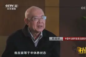 黄锡璆带病率队，用几小时做出多个小汤山医院设计方案|华人故事视频封面