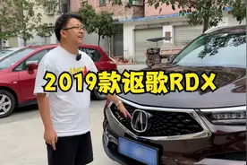 来花都收台冷门车-讴歌RDX，车是好车，但老板卖车时却后悔了