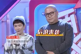 大年初五晚7点，大倪九九在上海都市频道等侬来看！视频封面