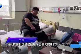 小伙一天点6次外卖，一月最高吃一万多块！体重飙升至380斤视频封面