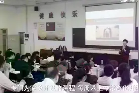 心理老师钟小梅，学生心灵健康的守护者，我的青春不再迷茫！视频封面