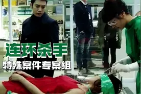 时隔7年连环杀手再度出山，受害女子全脸被缠满胶带，韩国刑侦剧视频封面