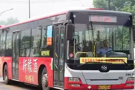 西安公交车可以刷二维码坐车了只要1元钱，再不用带公交卡出门了
