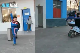 湖南小学生下课打拳，动作行云流水跳上电瓶车的视频走红网络视频封面