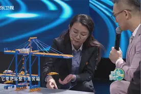 连钢创新团队成员介绍山东港口青岛港全自动化码头装卸集装箱过程视频封面
