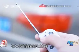 电子干扰器的主要功能是什么，真的能干扰汽车安全吗？来了解一下视频封面