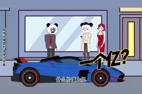 奥迪A8太嚣张，价值一个亿的帕加尼风神应声打脸，立刻跪地认怂视频封面
