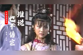 《乙未豪客传奇》主题曲《谁说也不信它》，李娜演唱，承载了回忆