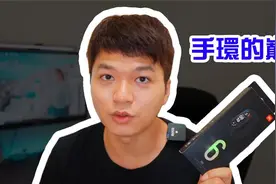 小米手环6开箱评测！已经有小米手环5需要换小米手环6吗视频封面