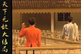 胜者为王Ⅱ天下无敌大结局：赢不一定是赢，输不一定是输