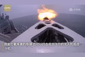 60秒带你看解放军海军054A型导弹护卫舰视频封面