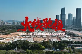 深圳支援香港的方舱医院