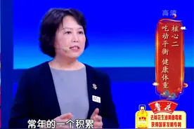 最新版中国居民膳食指南（2022）权威发布，一定要收藏