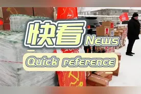 苏联成立100周年：超半数俄公民对苏联解体感到遗憾视频封面
