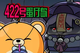 无法离开的422号蛋仔岛，不要一个人乘坐摩天轮