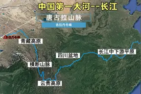 5分钟带你了解中国第一大河长江，是当之无愧的“黄金水道”视频封面