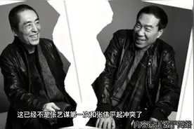 张艺谋再告老搭档张伟平！二人多次对簿公堂，昔日情分早已不在视频封面