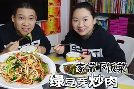 豆芽这样做真好吃，脆嫩爽口出汤少，38年老师傅教的正宗做法视频封面