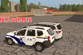 模拟农场添加MOD教程，玩国产地图，开国产车如此简单