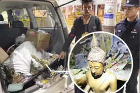 云南瑞丽查获涉嫌文物走私案 4件清朝时期缅甸文物幸免于难