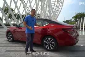 专为城市而生 试驾日产e-POWER轩逸视频封面