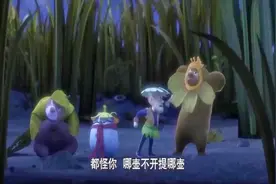 《熊出没·变形记》蛋壳侠你怎么了，每当圆月之夜就这样？