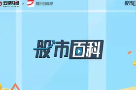 深科技[000021]视频封面