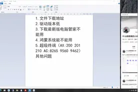 解答非华为电脑安装最新华为电脑管家实现一碰传的问题
