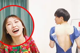 和女友互换衣橱！居然直接把女友的裙子穿成露背装…视频封面