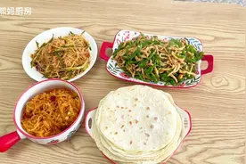 给下班的老公做了他爱吃的薄饼卷菜，配3道卷饼小菜，美的很~