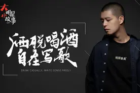 《南山南》原唱马頔机智回怼歌红人不红，那是因为他不认识“頔”视频封面