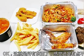 外卖78元必胜客“海鲜意面”套餐，芝士鸡肉球像巧克力，太香了