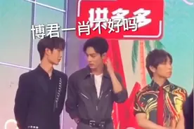 【博君一肖】最近有谣言说bjyxszd，王大锤你来澄清一下