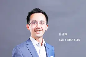 AutoX：打造无人驾驶核心大脑系统和平台视频封面