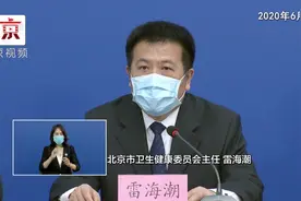 北京此次疫情发病时间主要集中在6月9日至15日，占六成