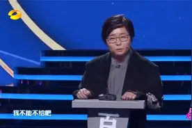 李雪琴模仿王建国，密集谐音梗来袭，笑死了丨百变大咖秀视频封面