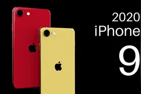 iPhone 9 渲染视频：全面屏版 iPhone 8，纯粹而简单视频封面