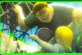 一个S身材女高中生，在荒岛上面对男性，如何生存视频封面