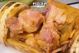 广式家常竹筒蒸鸡，用料普通做法简单，鲜嫩软糯，我先收藏了
