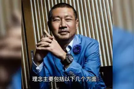 牛散葛卫东投资AI科大讯飞，从深套到持续加仓，赚10亿元视频封面
