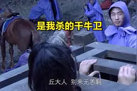 神探狄仁杰：千牛卫也分三六九等，传旨卫队分分钟被团灭视频封面