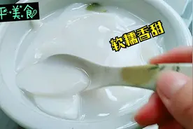 年糕不一定要炒，早上这样做简单，软糯香甜好吃视频封面