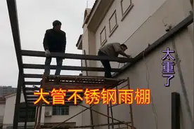 大管100乘100的不锈钢3.0厚的管做平台，太重了，一条条拼装