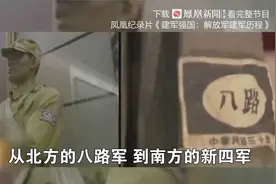 解放军军服变迁史视频封面