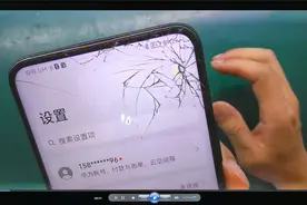 荣耀X10右上角一大块黄斑，只是换个外屏能修好吗？视频封面