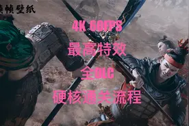 【全面战争三国】全DLC ｜硬核全流程16覆灭黄祖 夺取荆州